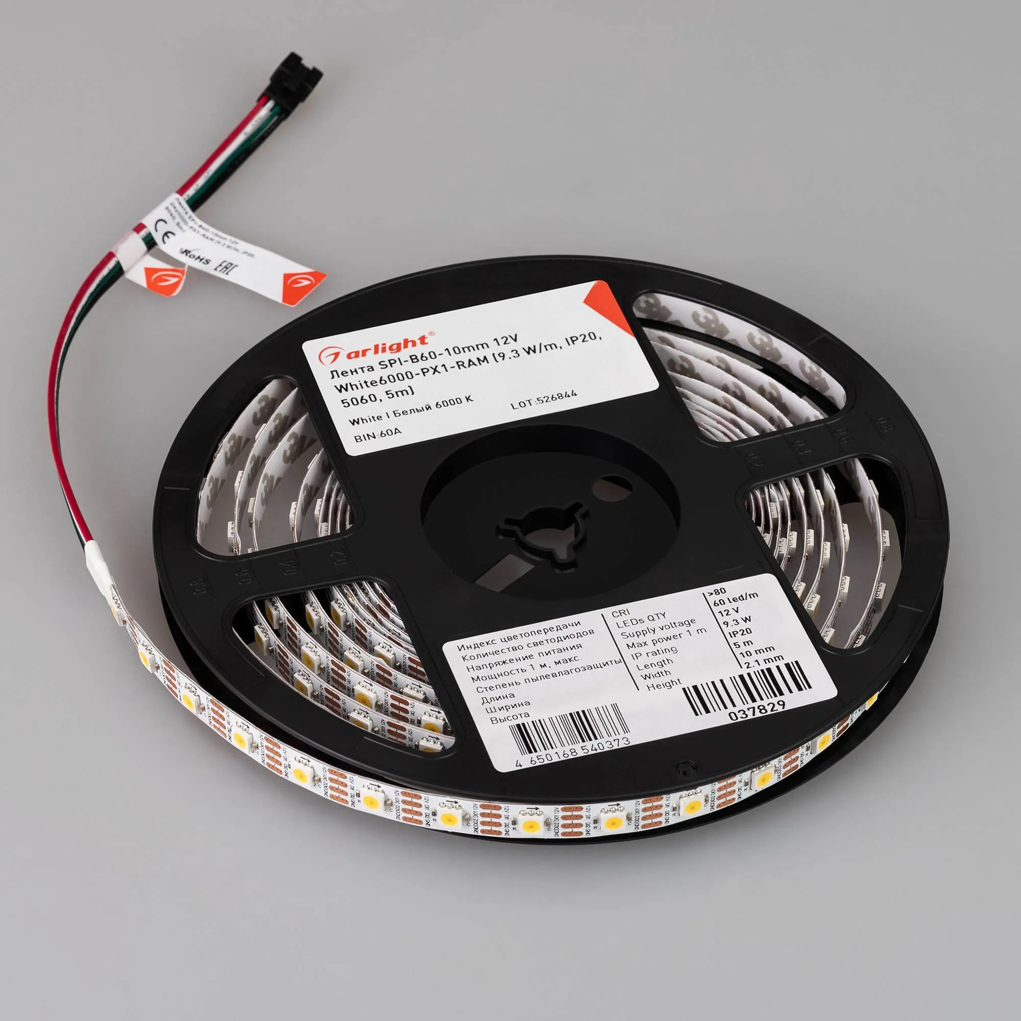 037829 Arlight светодиодная led Лента SPI-B60-10mm 12V White6000-PX1-RAM  (9.3 W/m, IP20, 5060, 5m) (Arlight, бегущий огонь)